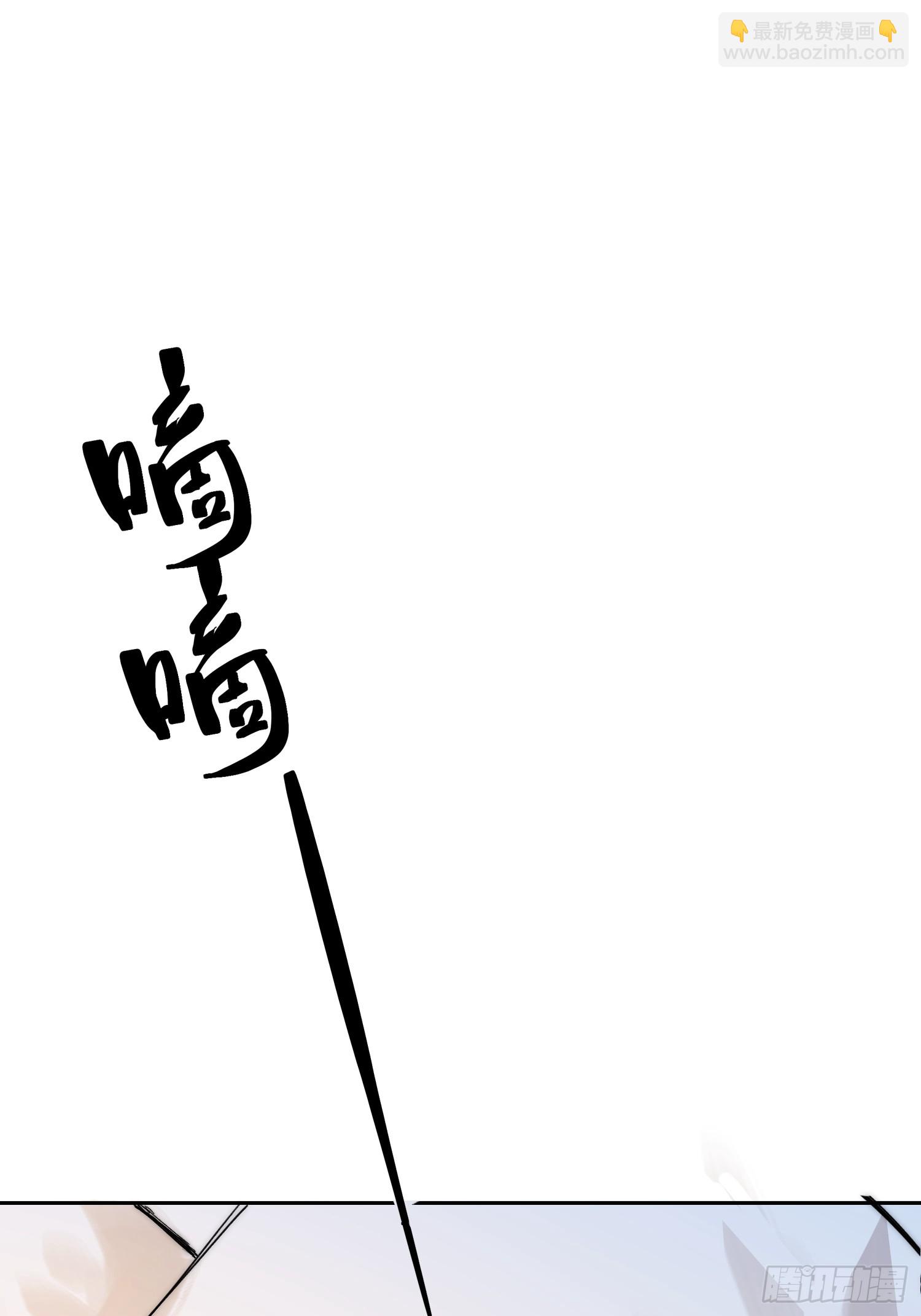 蔚薇的献计-第98话