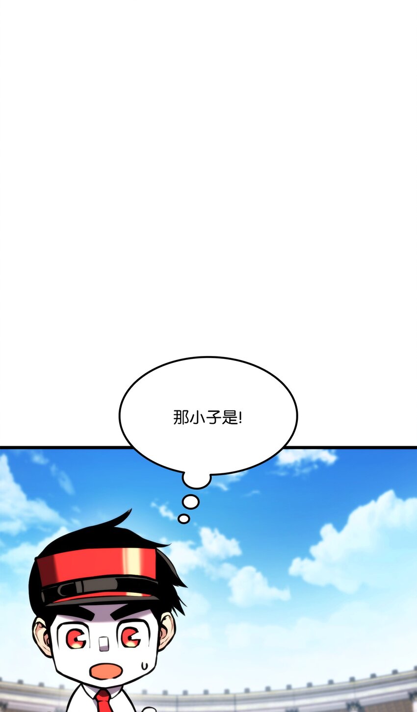102 排位战24连胜(1/3)-第102话
