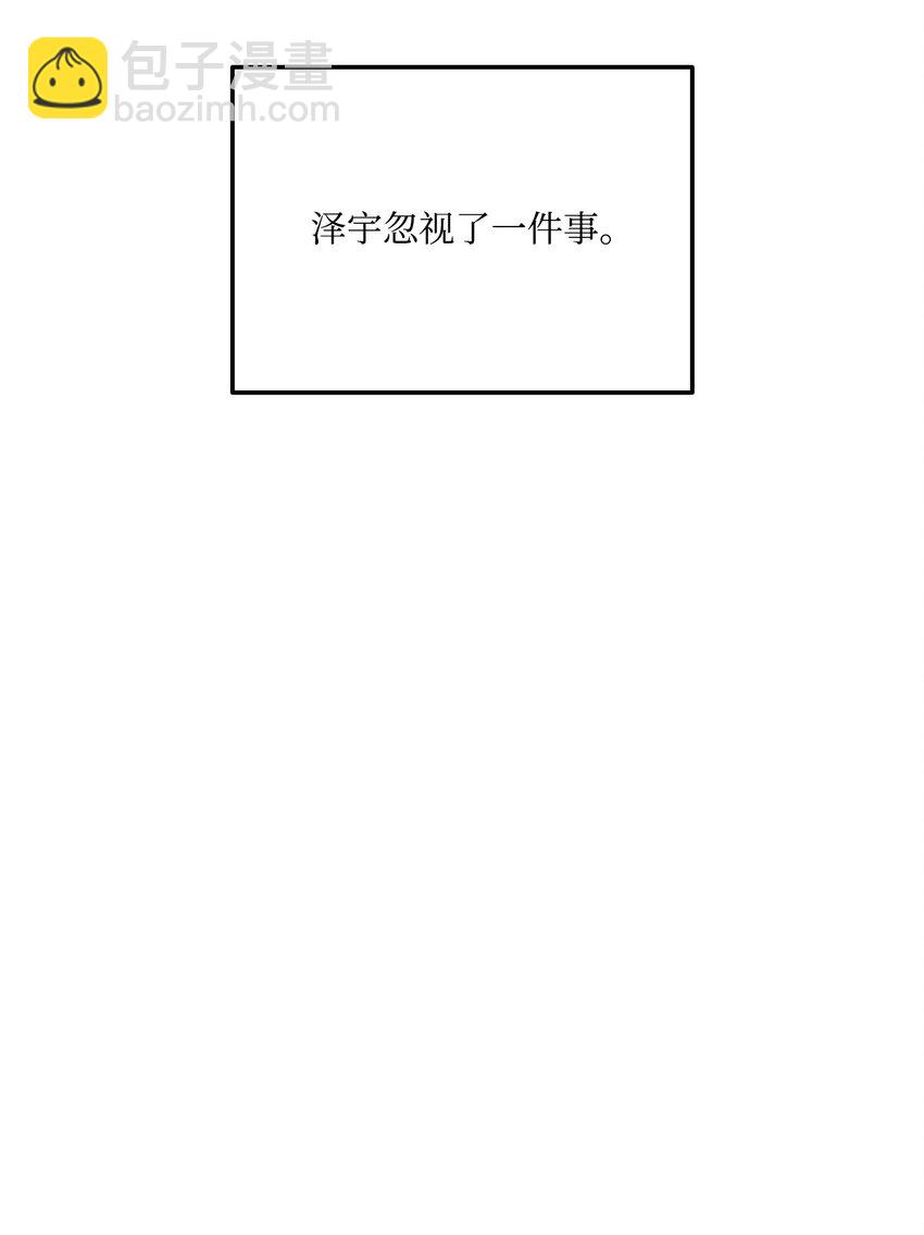 102 排位战24连胜(1/3)-第102话