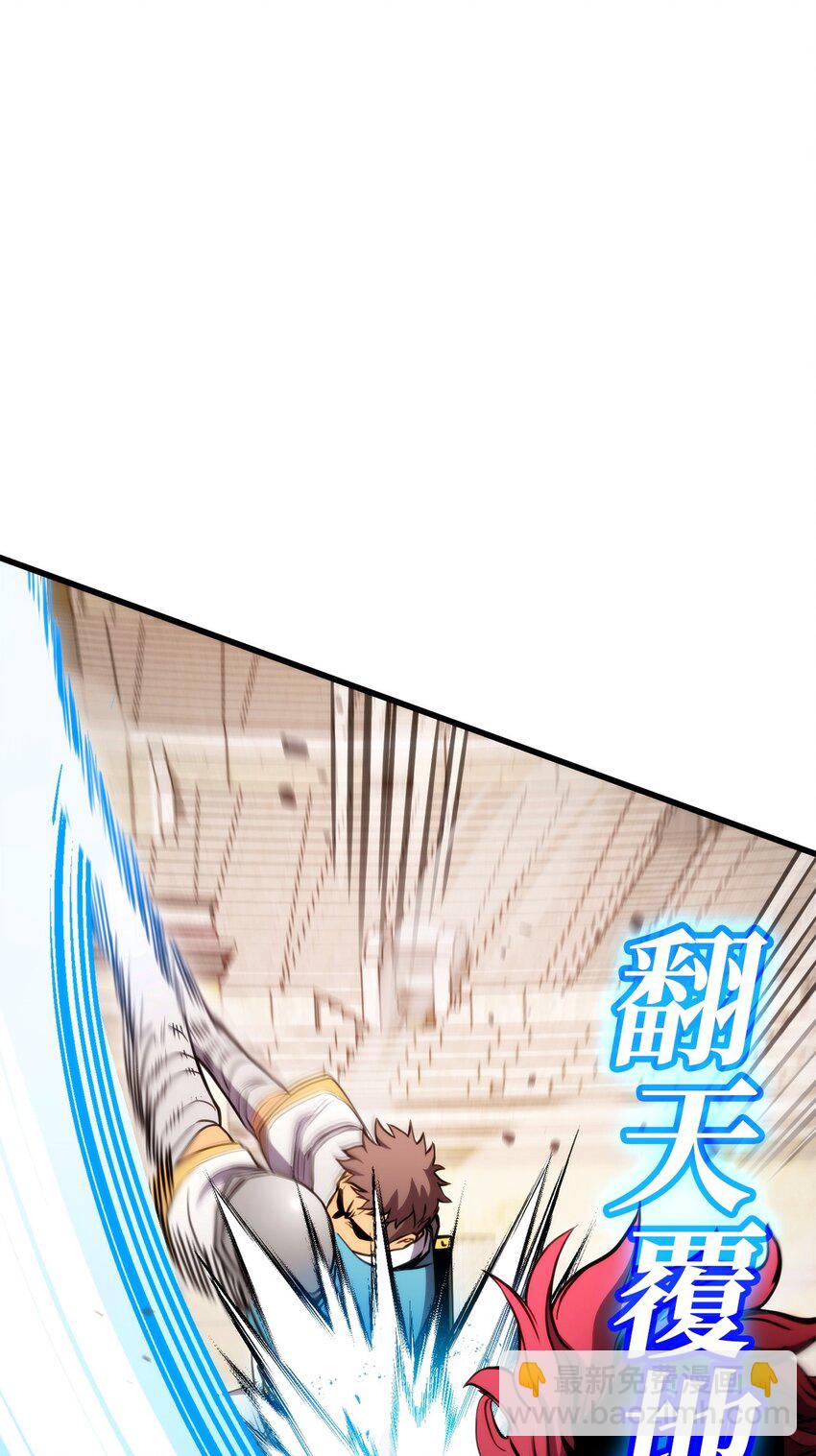 102 排位战24连胜(1/3)-第102话