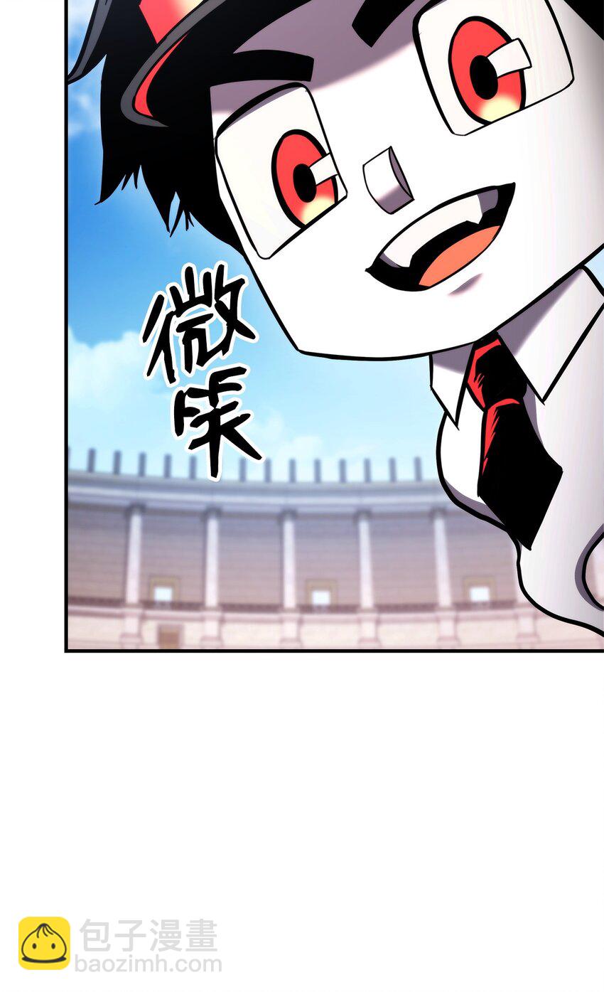 104 达到青铜(1/3)-第104话