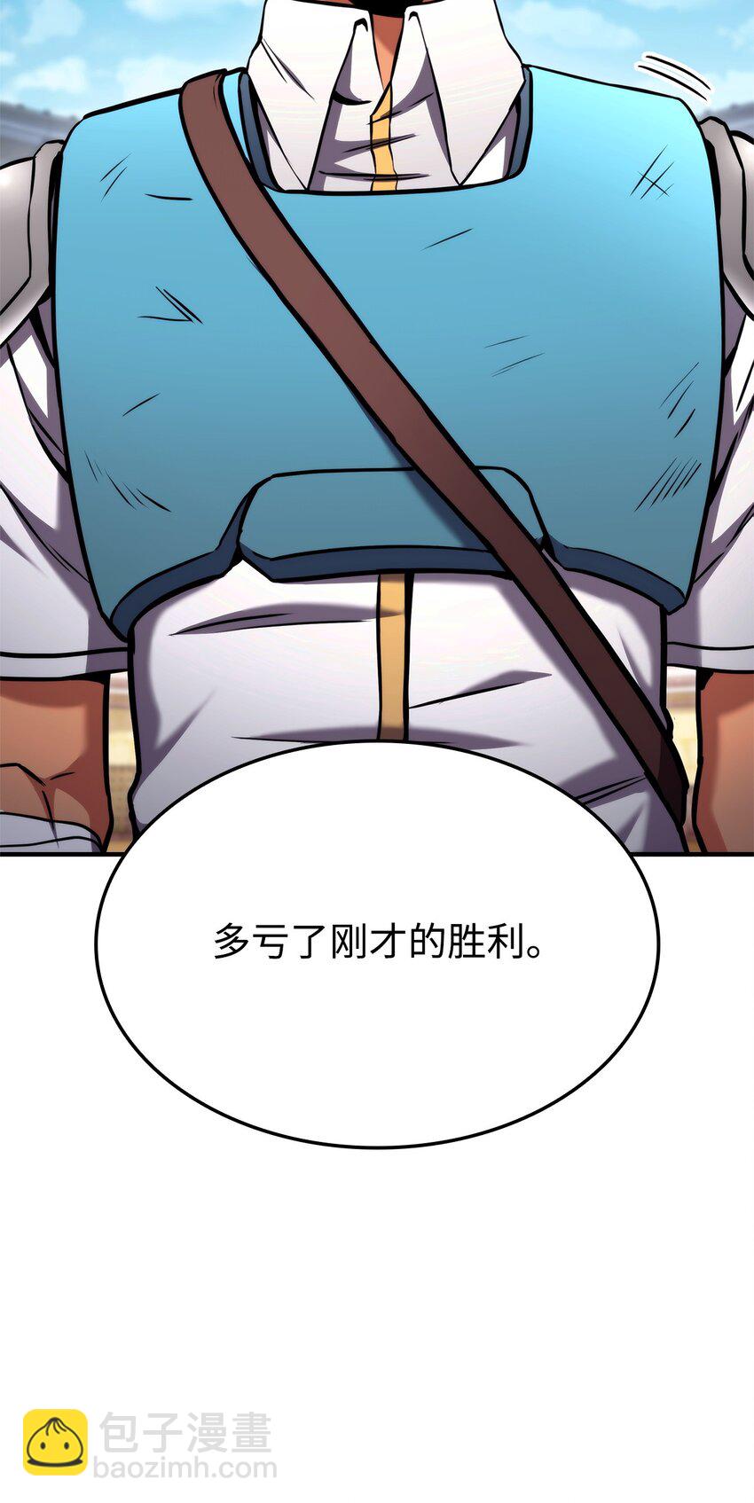 104 达到青铜(1/3)-第104话