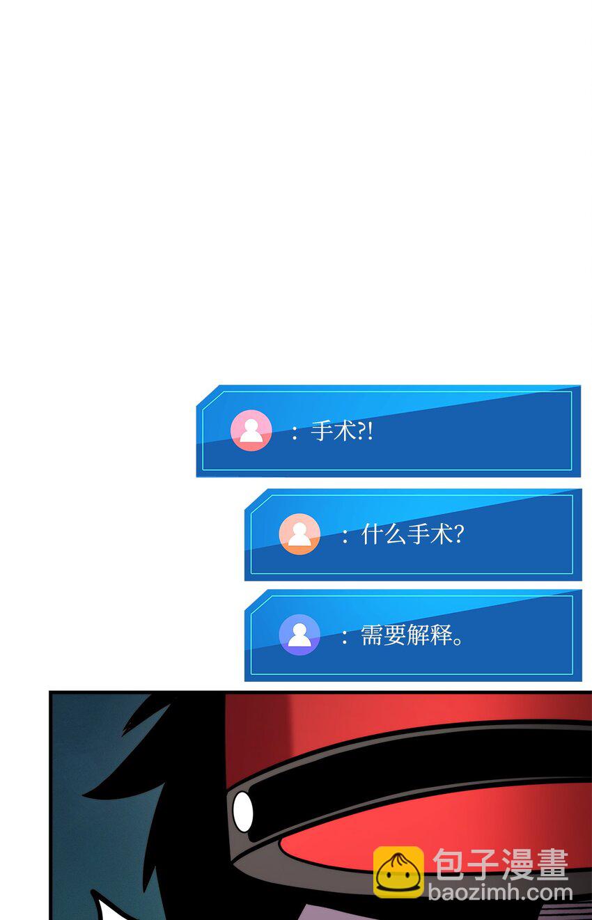 104 达到青铜(1/3)-第104话
