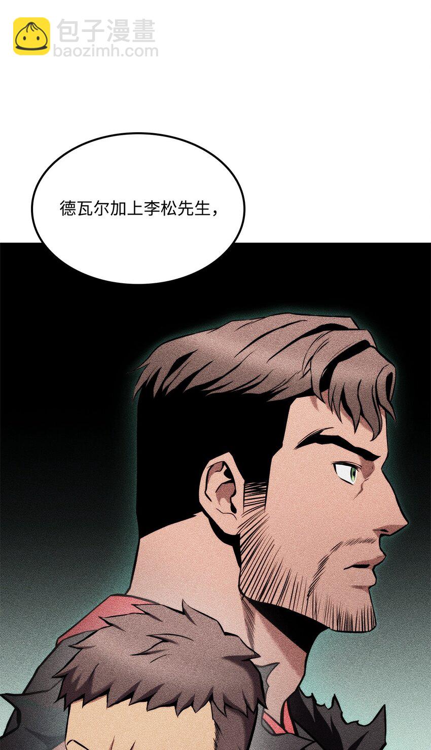 104 达到青铜(1/3)-第104话