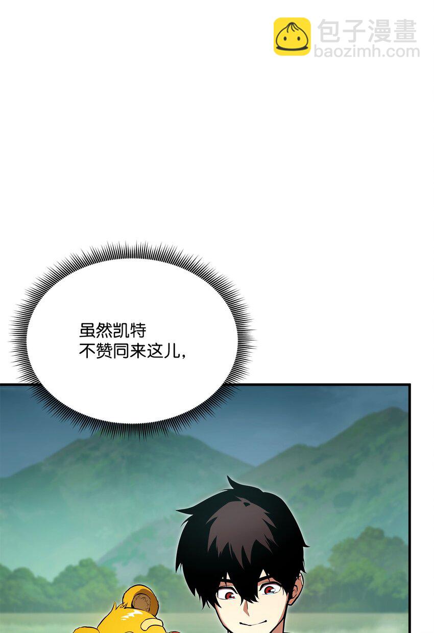 106 刷怪(1/3)-第106话