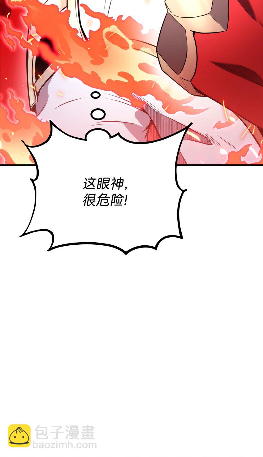 106 刷怪(1/3)-第106话