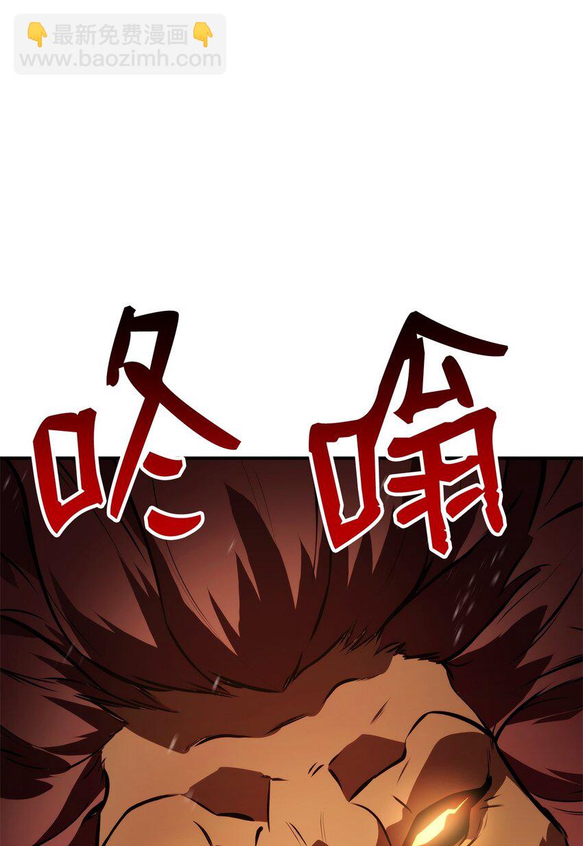 106 刷怪(1/3)-第106话