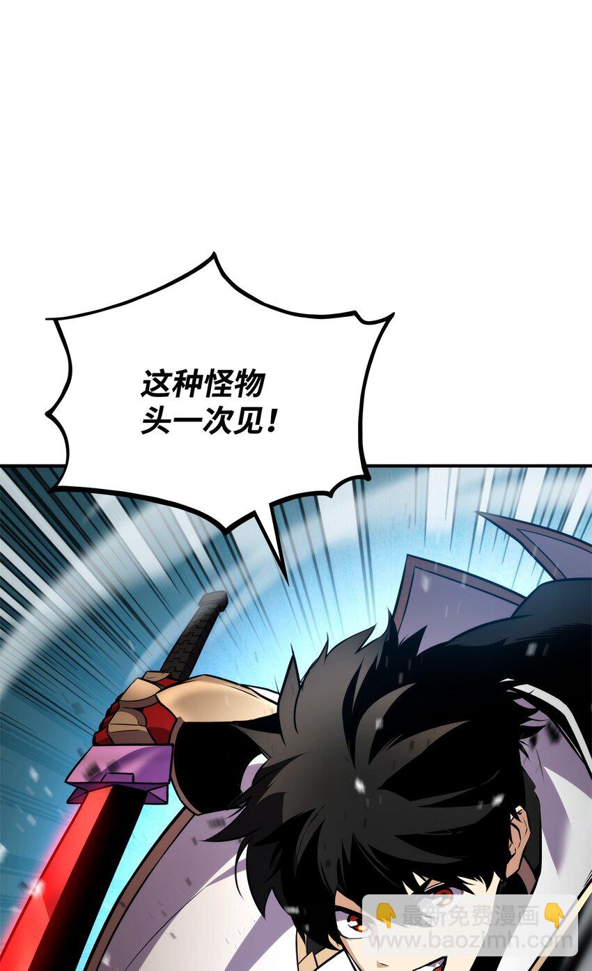 106 刷怪(1/3)-第106话