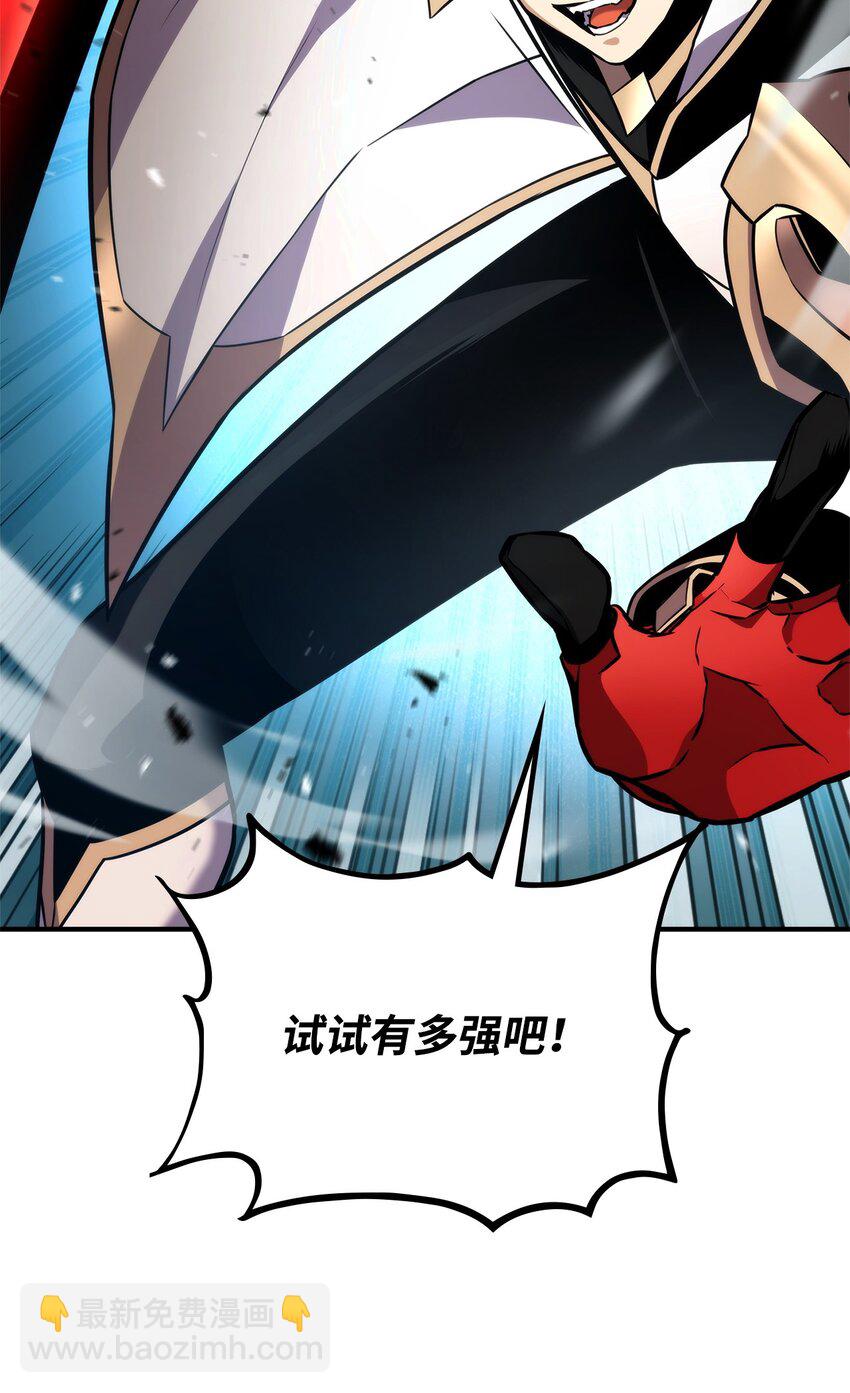 106 刷怪(1/3)-第106话