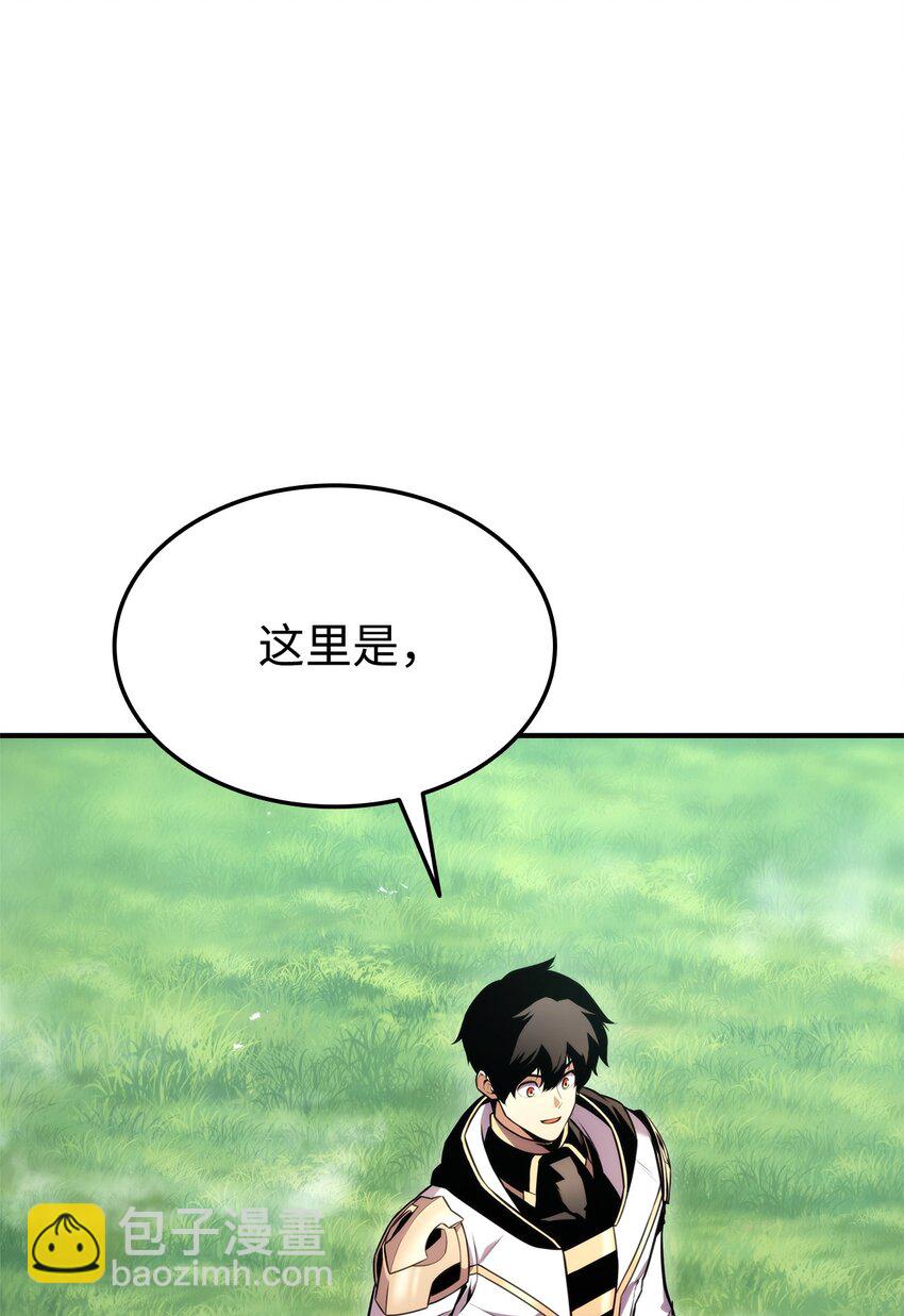 106 刷怪(1/3)-第106话