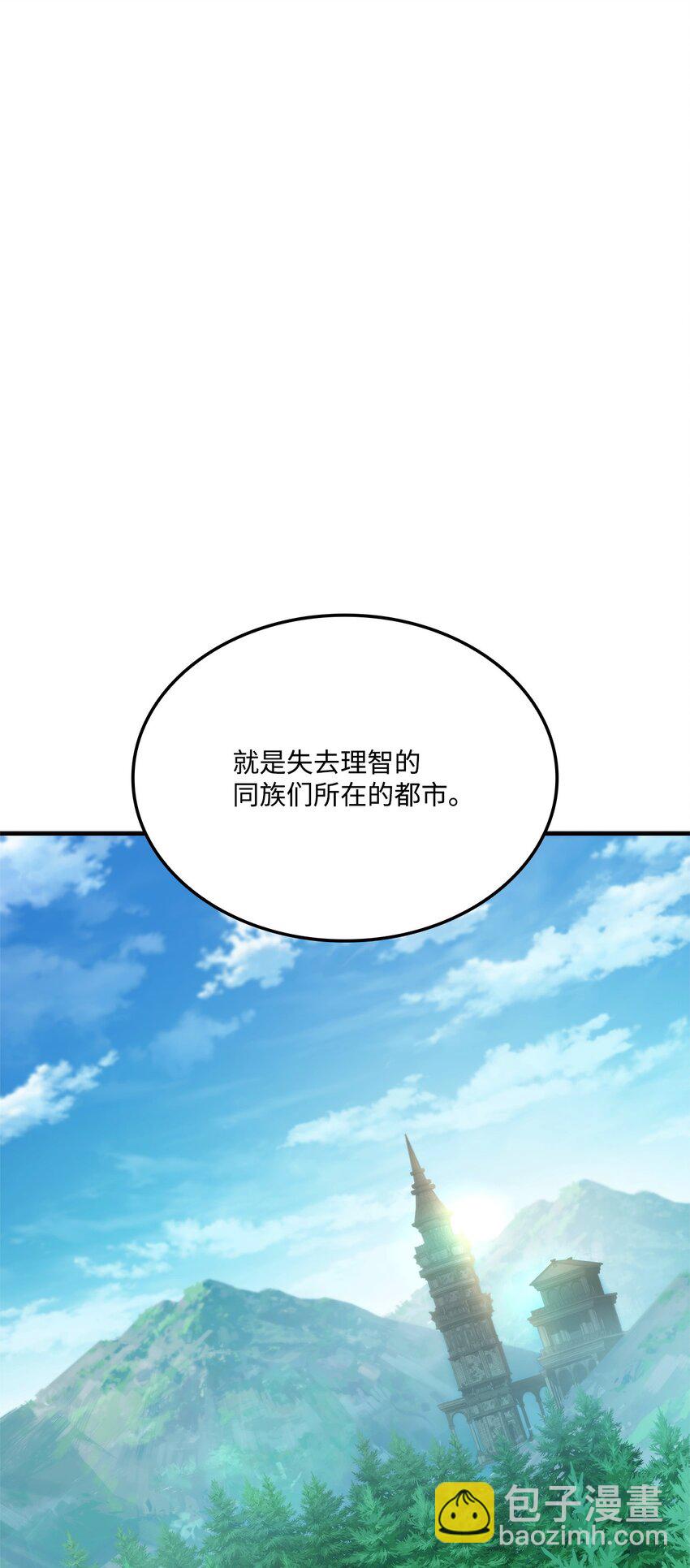 108 语惊四座(1/3)-第108话