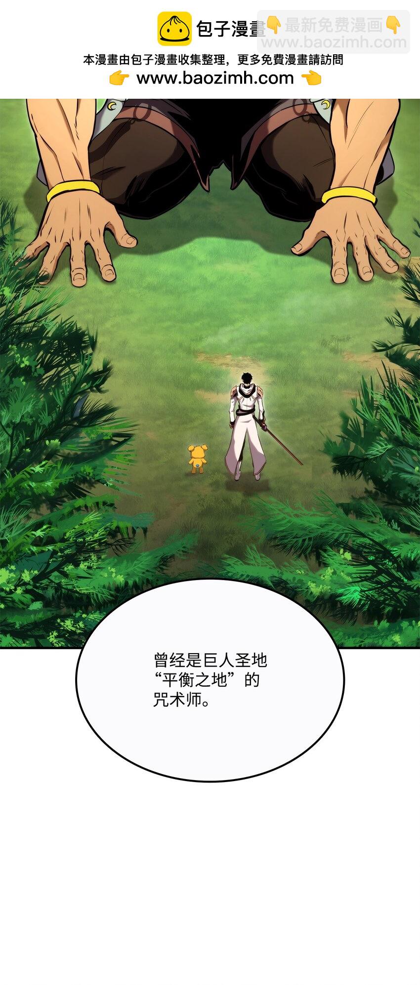108 语惊四座(1/3)-第108话