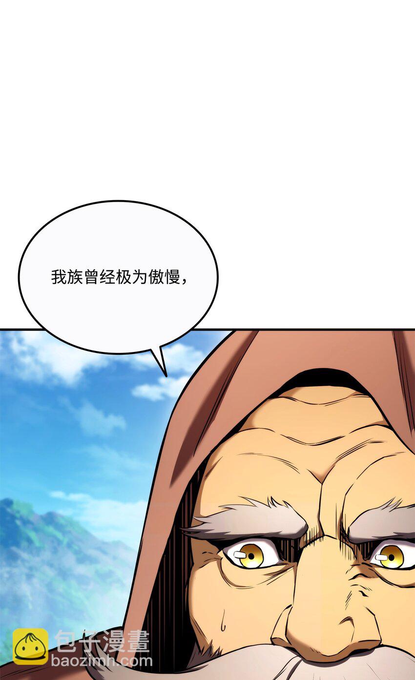 108 语惊四座(1/3)-第108话
