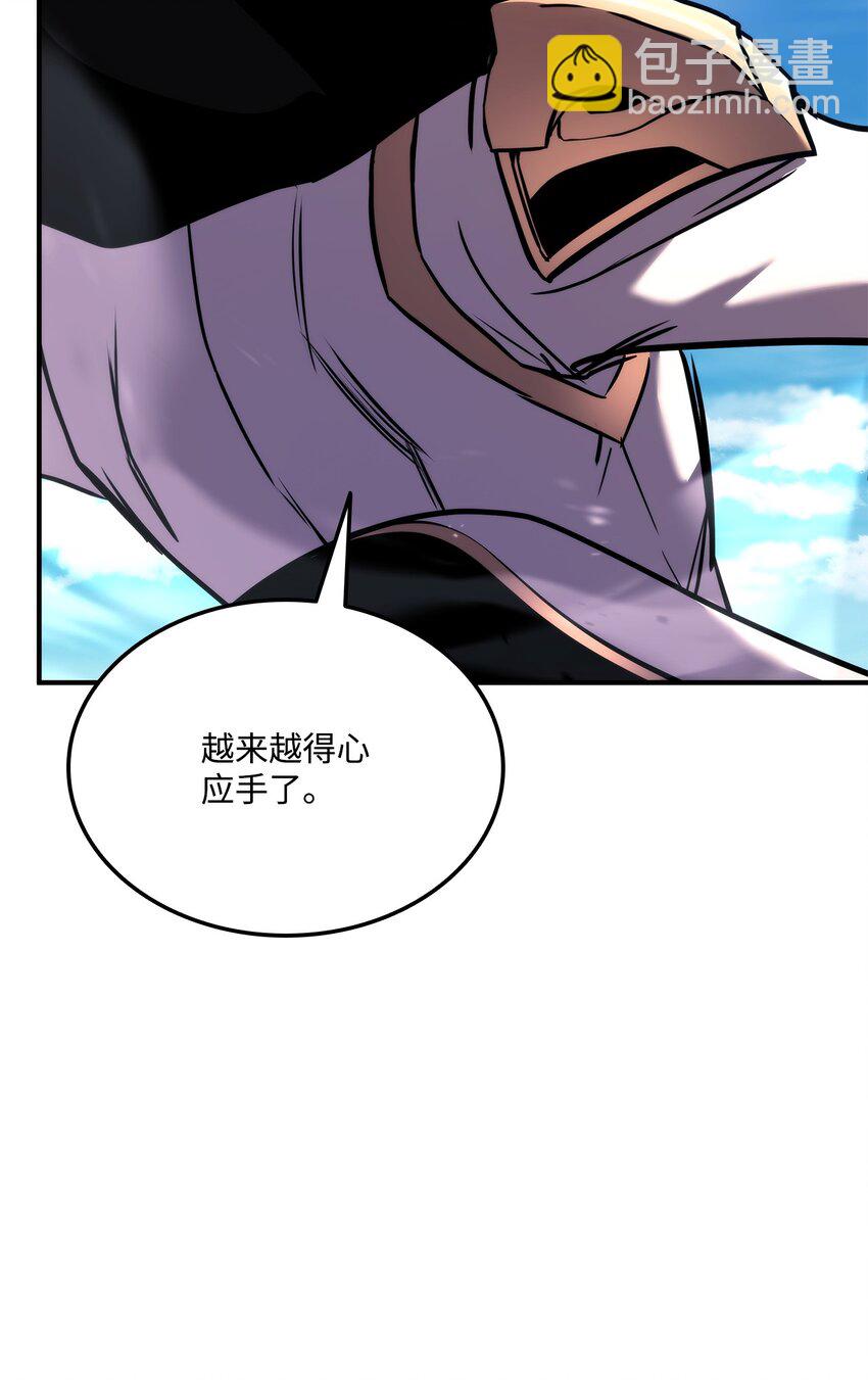 108 语惊四座(1/3)-第108话