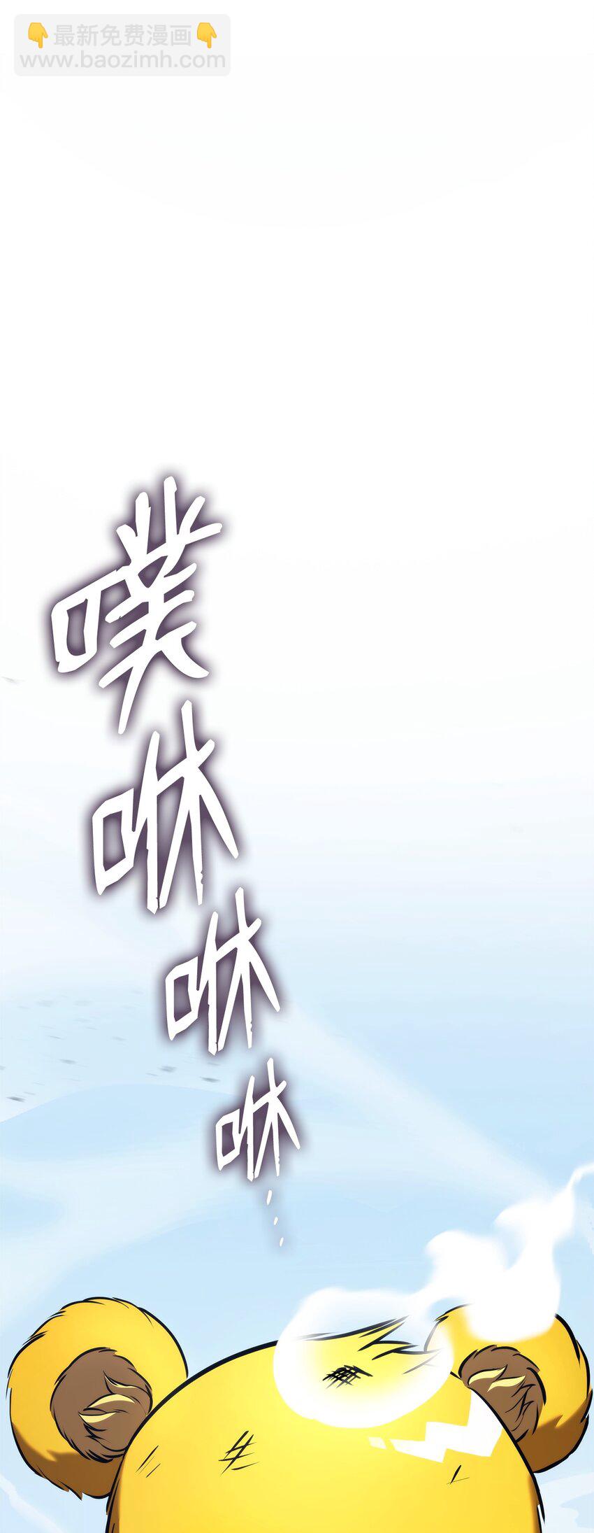 108 语惊四座(1/3)-第108话