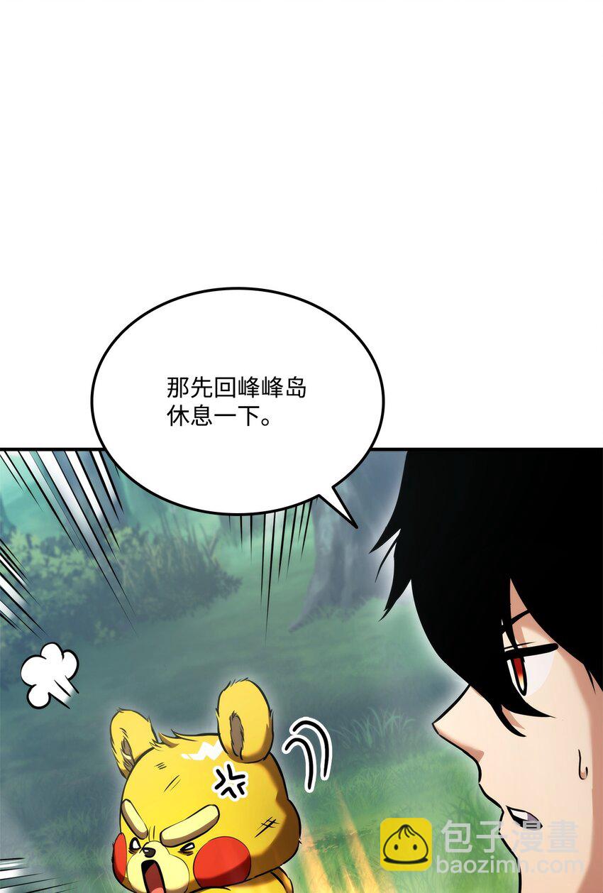 108 语惊四座(1/3)-第108话