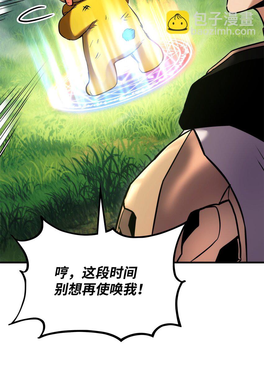 108 语惊四座(1/3)-第108话