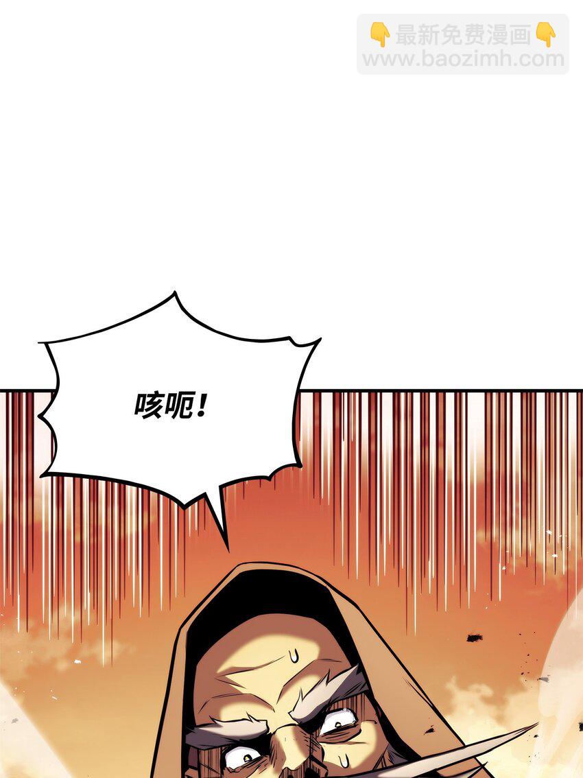 110 套装集齐(1/4)-第110话