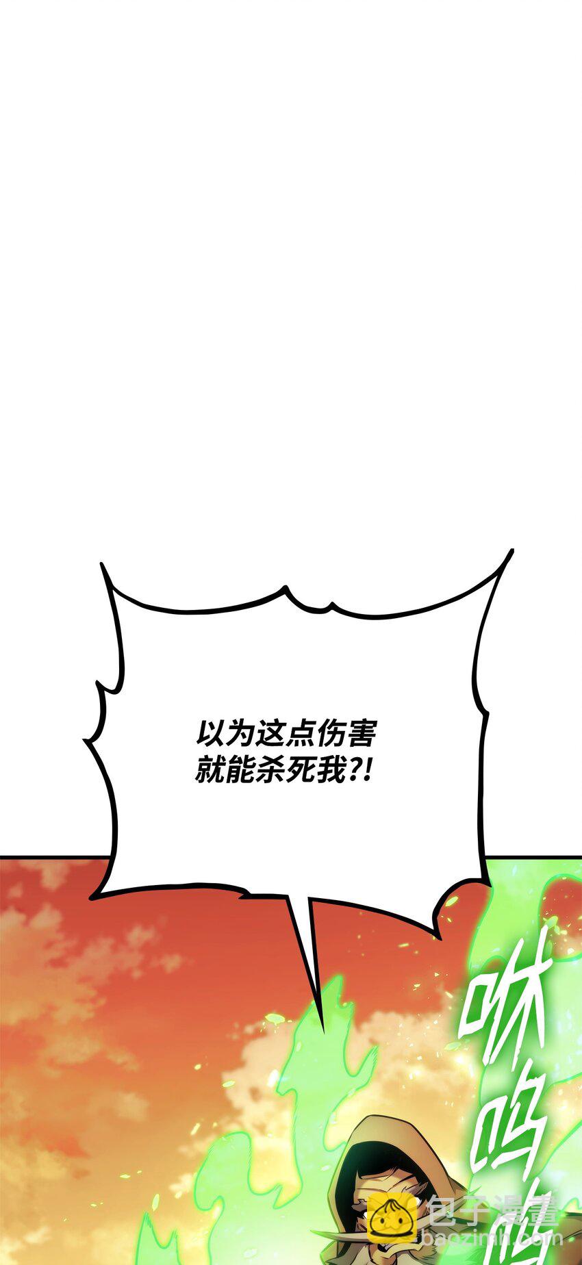 110 套装集齐(1/4)-第110话
