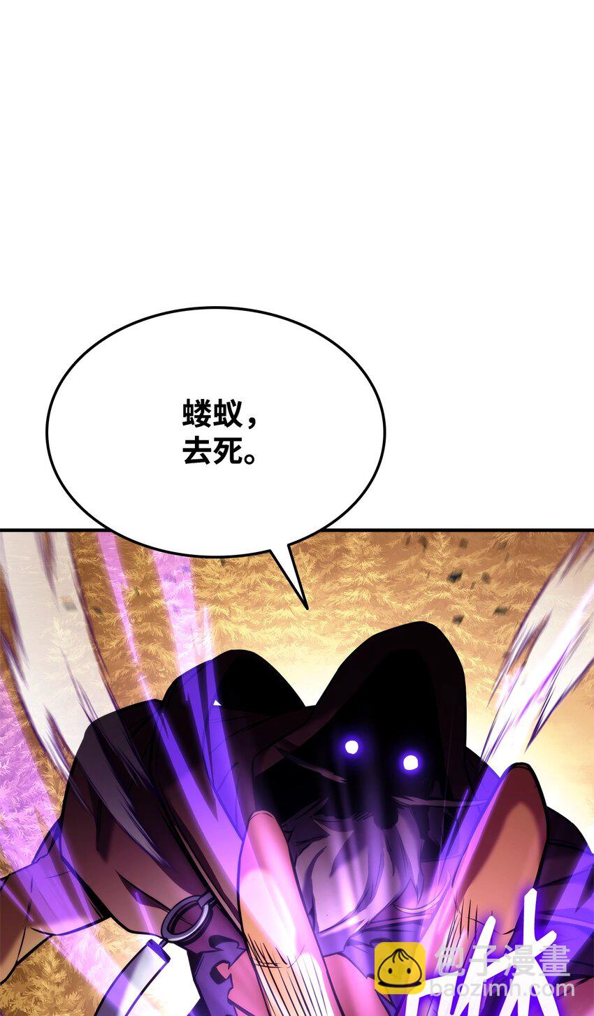 110 套装集齐(1/4)-第110话