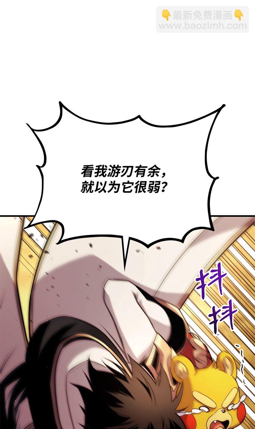 110 套装集齐(1/4)-第110话