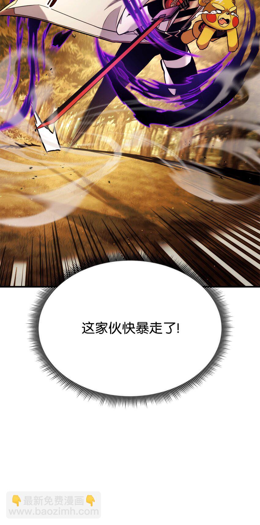 110 套装集齐(1/4)-第110话