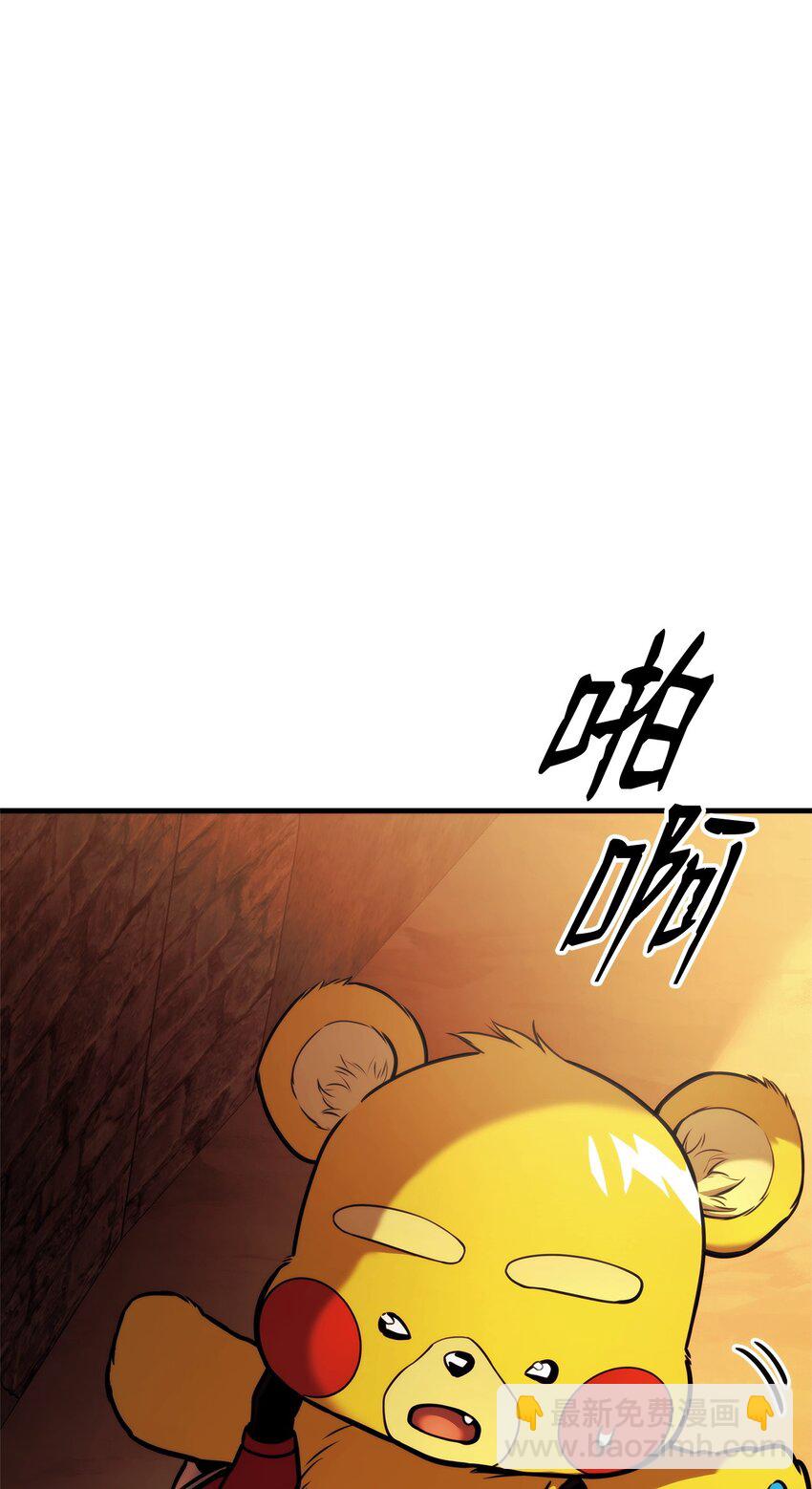 110 套装集齐(1/4)-第110话