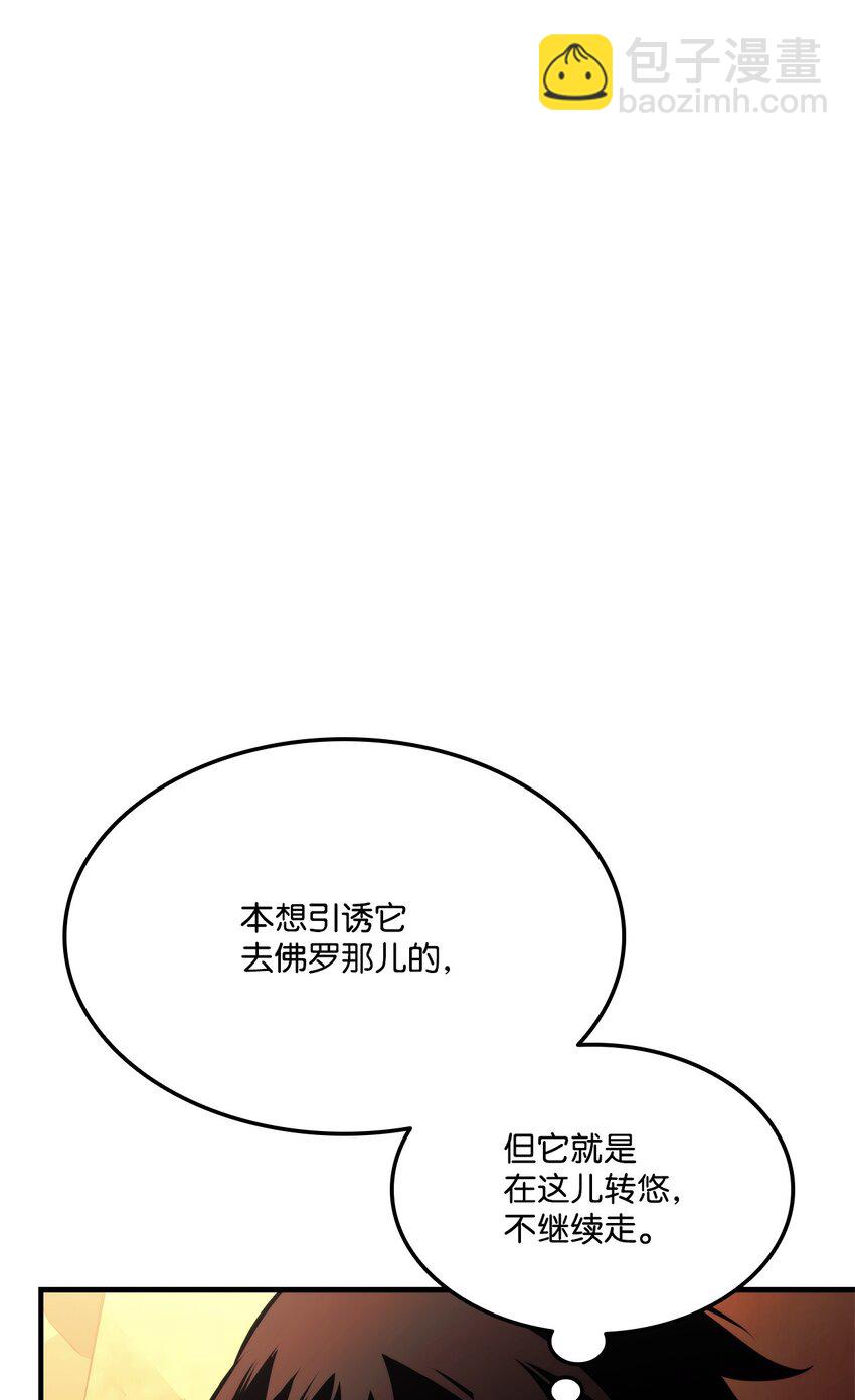 110 套装集齐(1/4)-第110话