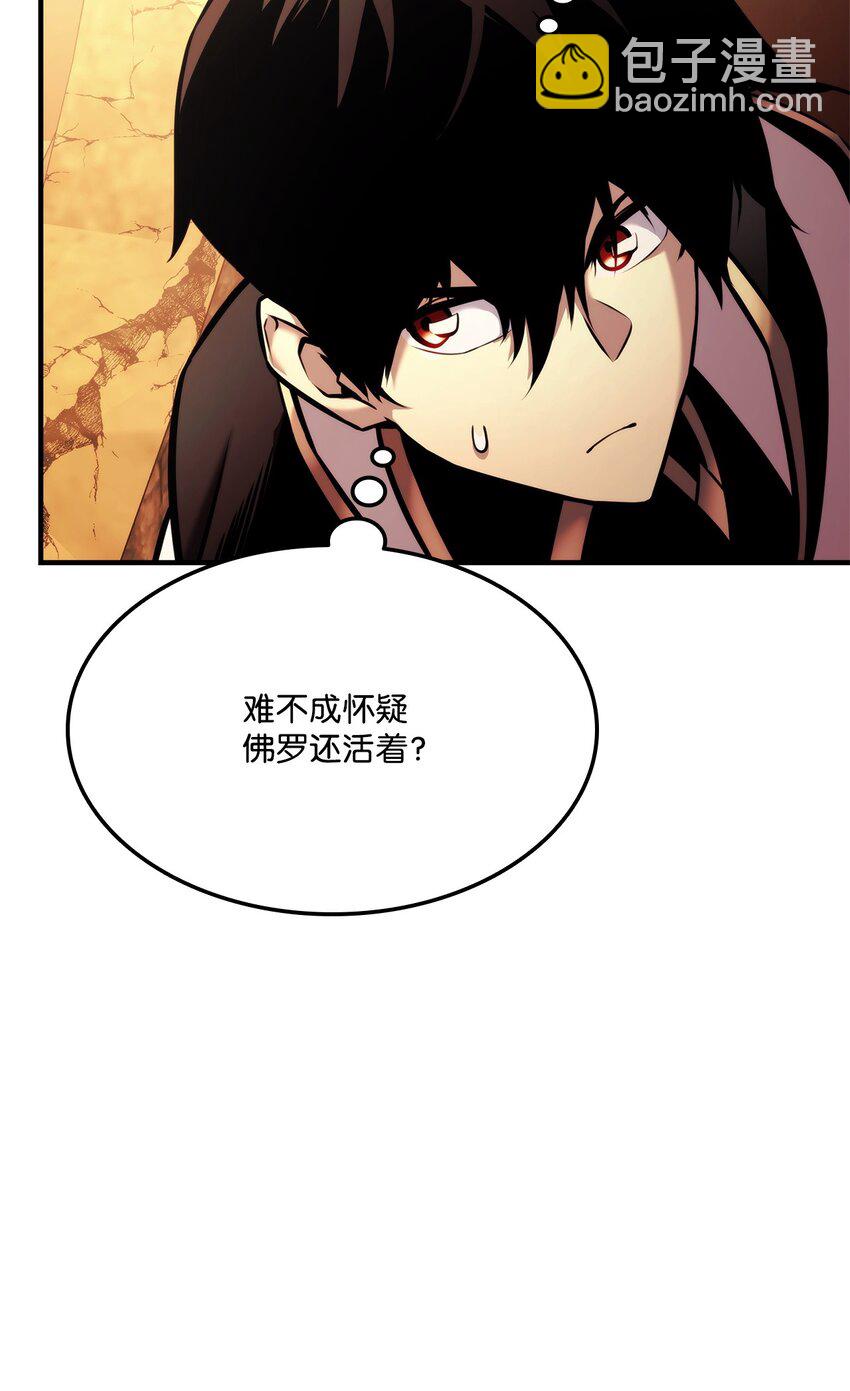 110 套装集齐(1/4)-第110话