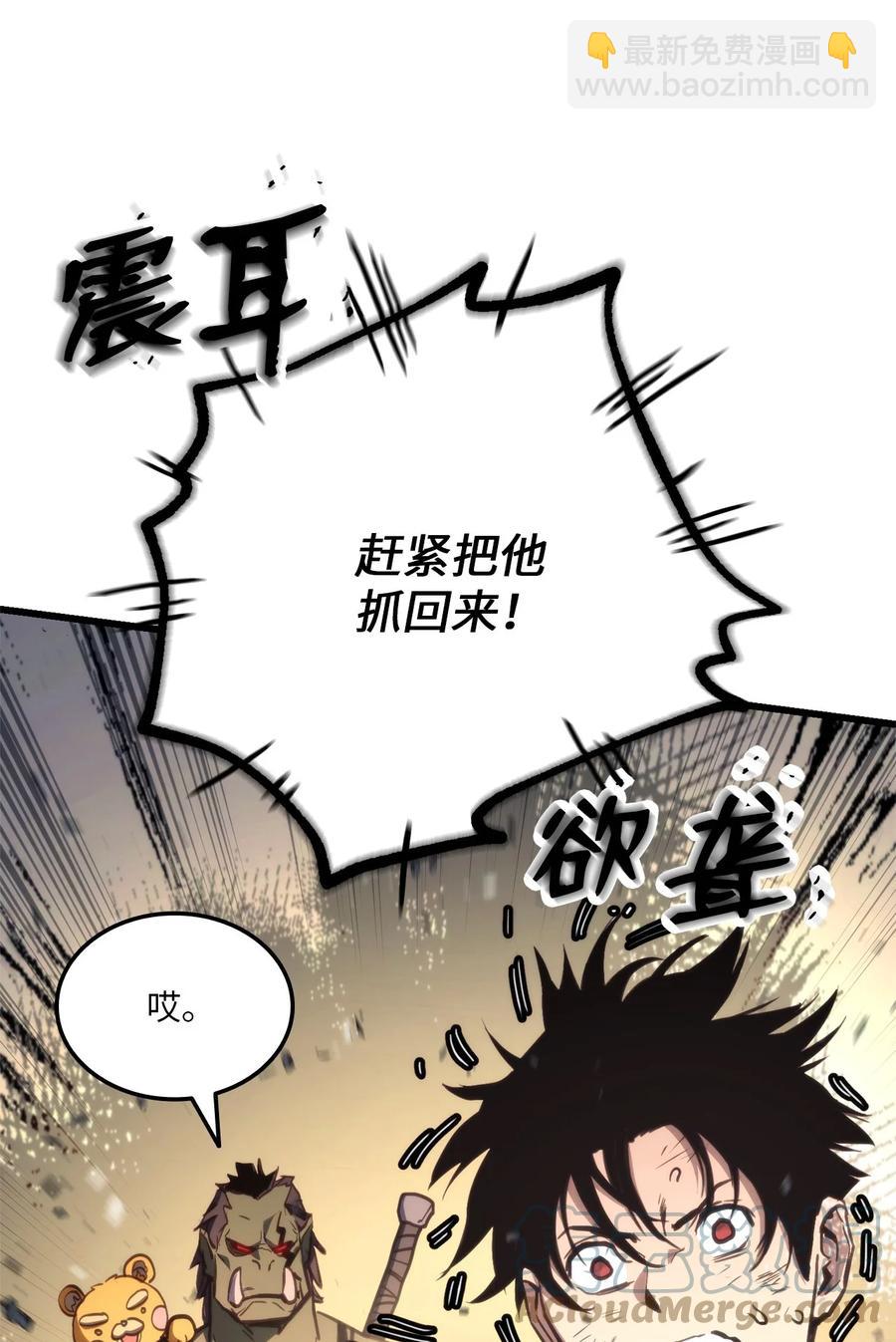 012 决定和尼克签约(1/2)-第12话