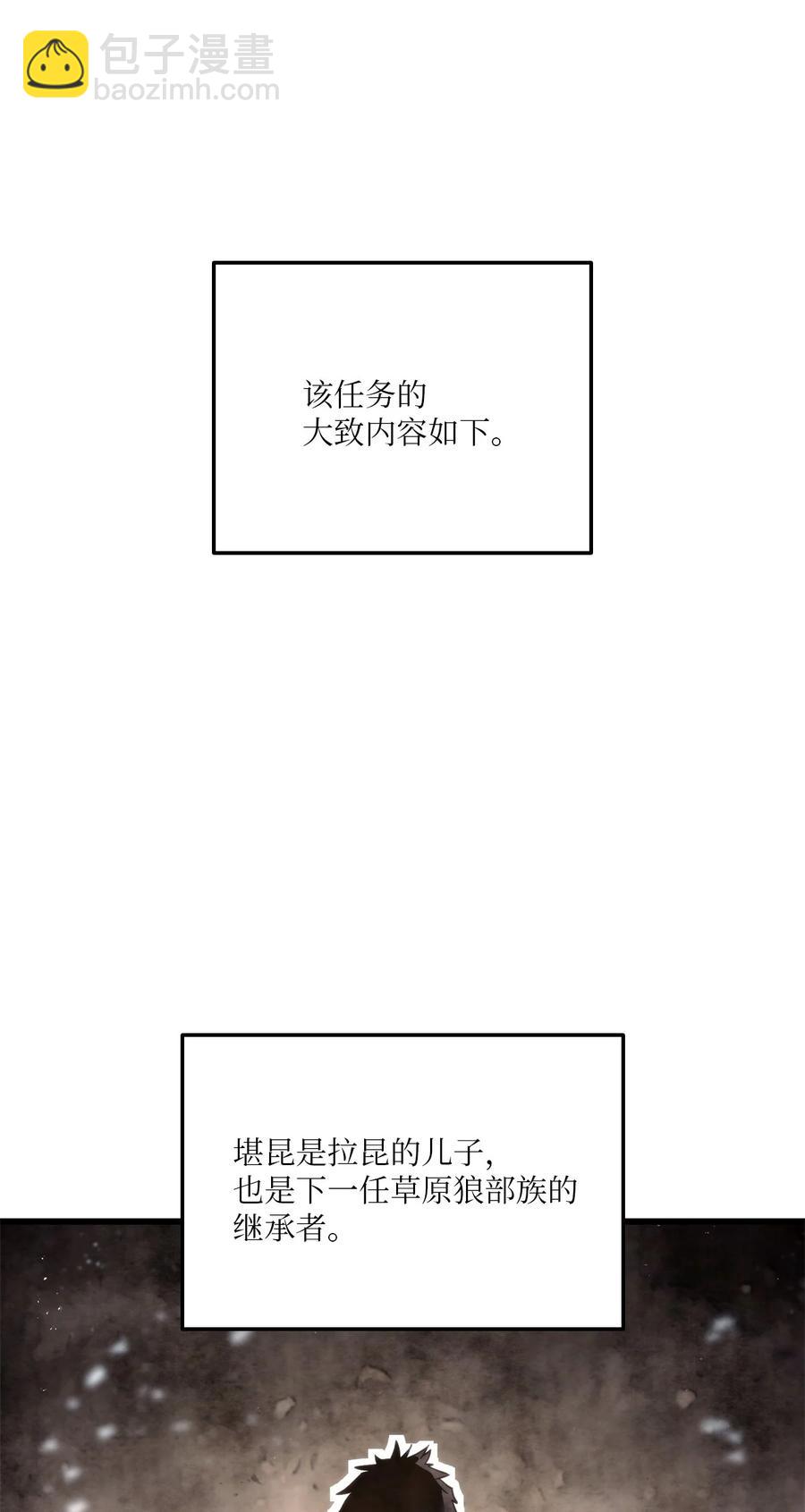 012 决定和尼克签约(1/2)-第12话