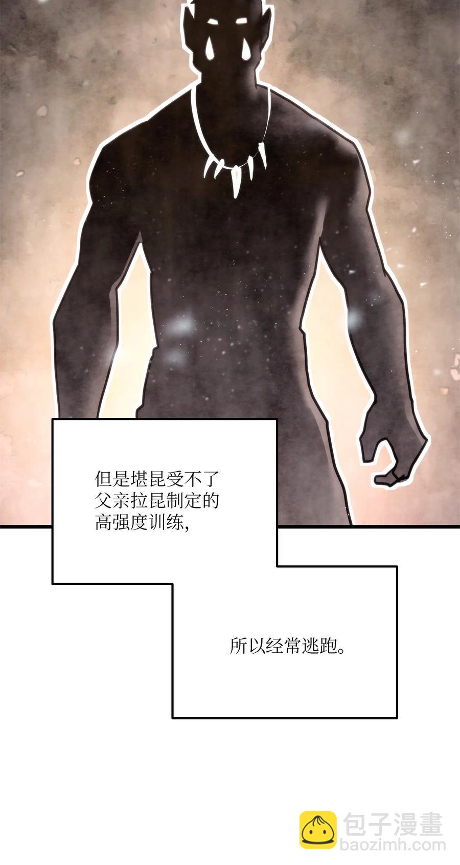 012 决定和尼克签约(1/2)-第12话