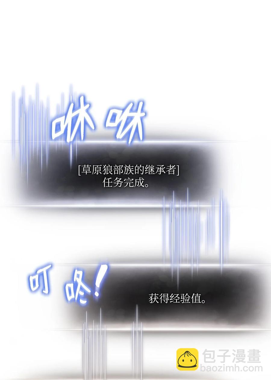 012 决定和尼克签约(1/2)-第12话