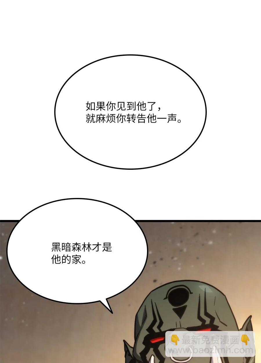 012 决定和尼克签约(1/2)-第12话