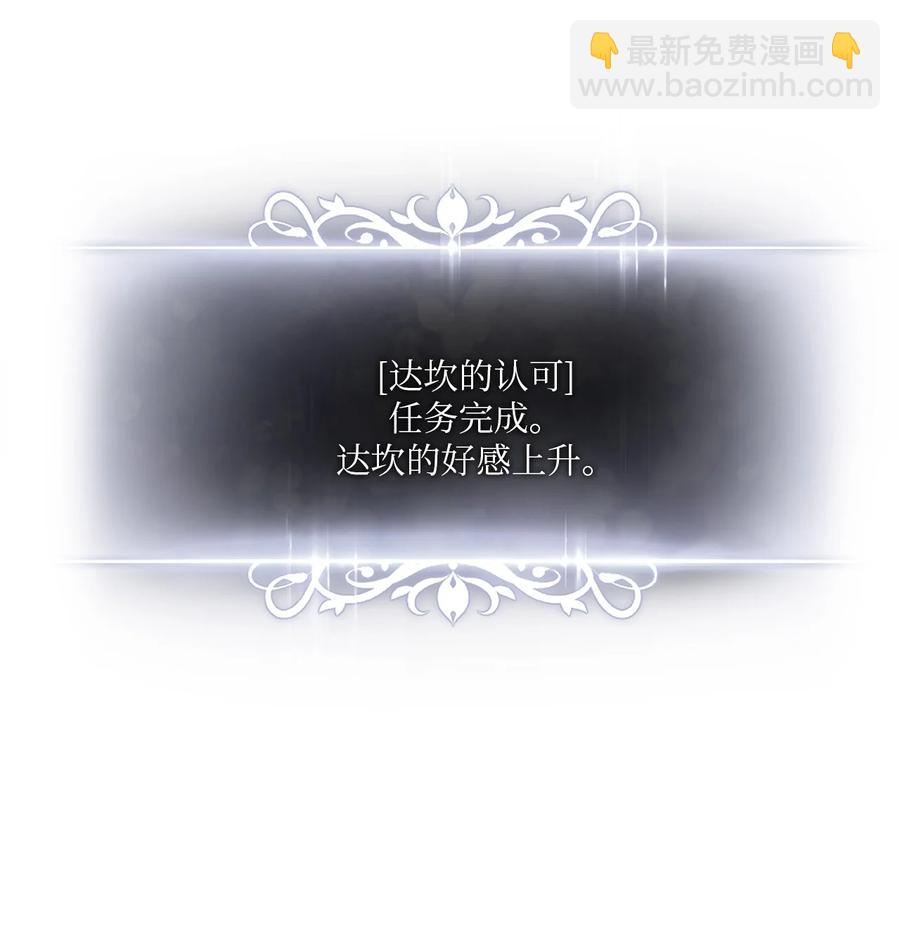 012 决定和尼克签约(1/2)-第12话