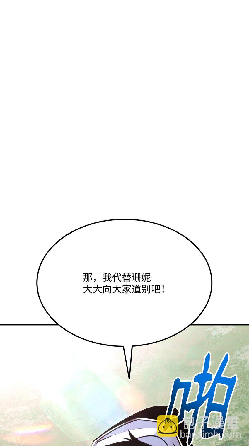 112 极品套装(1/3)-第112话
