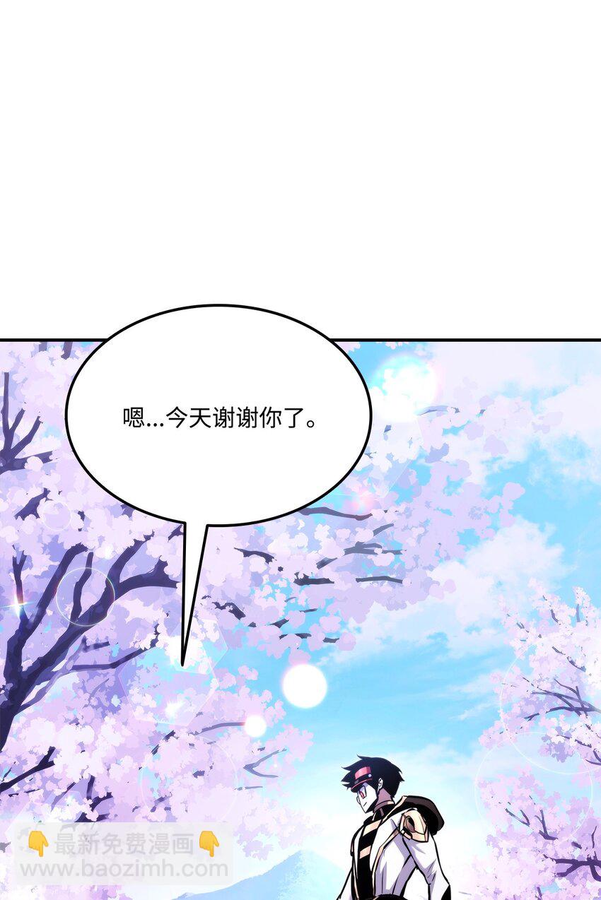 112 极品套装(1/3)-第112话