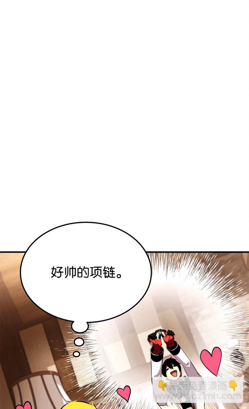 112 极品套装(1/3)-第112话