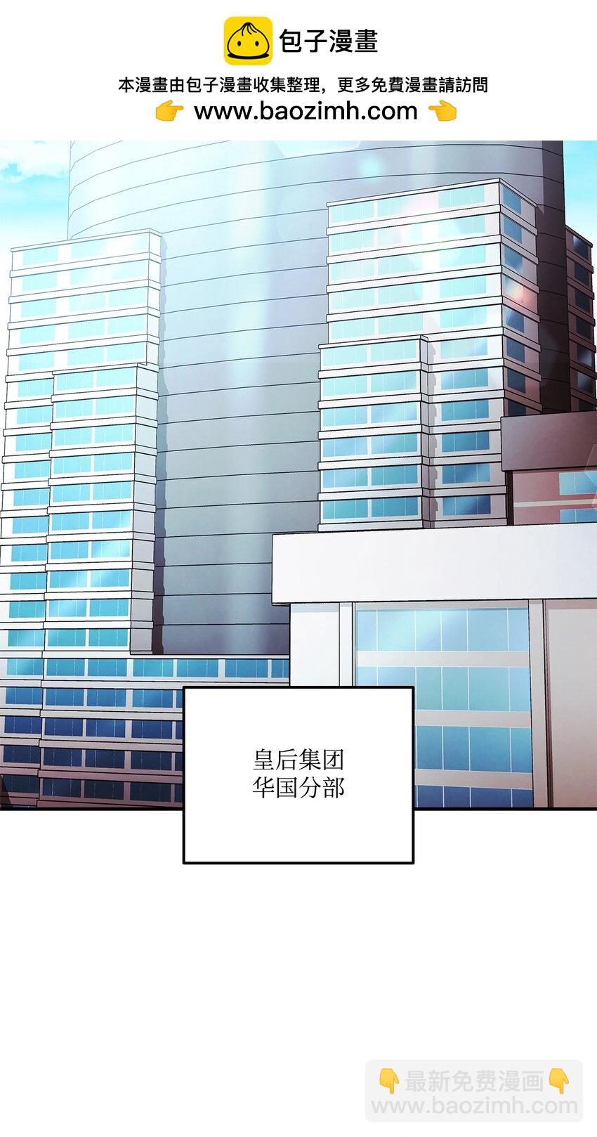 114 切磋(1/3)-第114话
