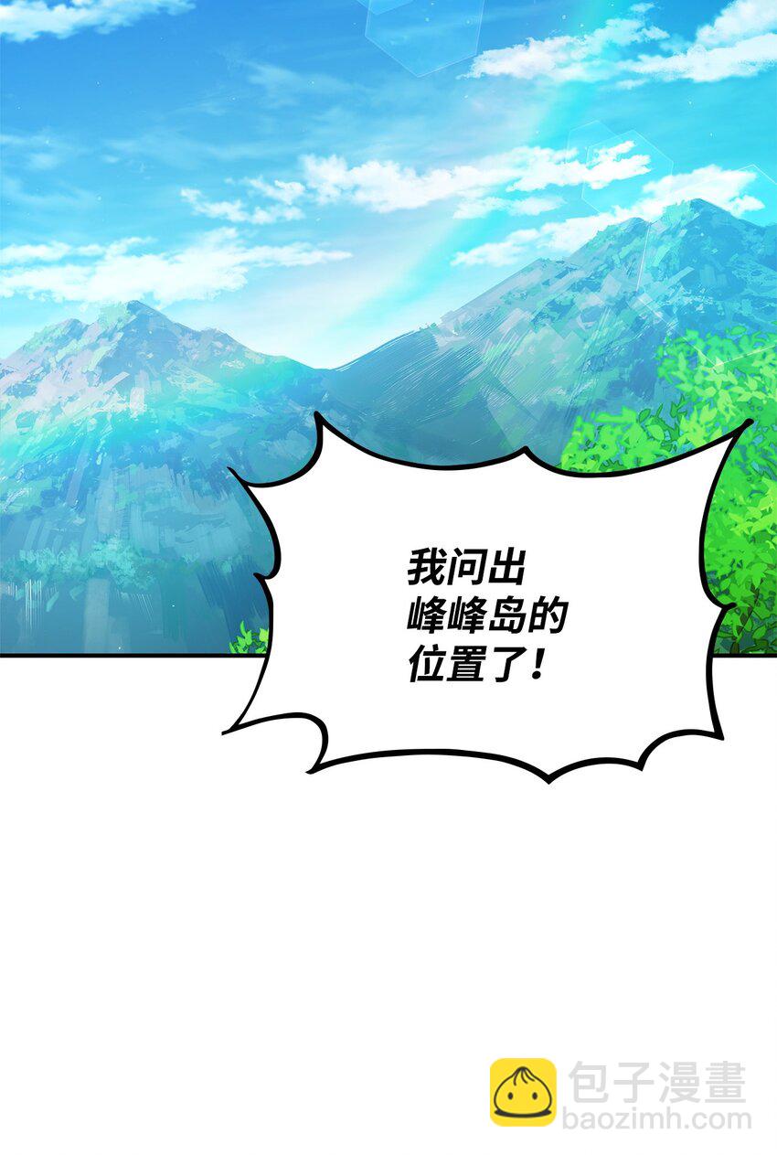 114 切磋(1/3)-第114话