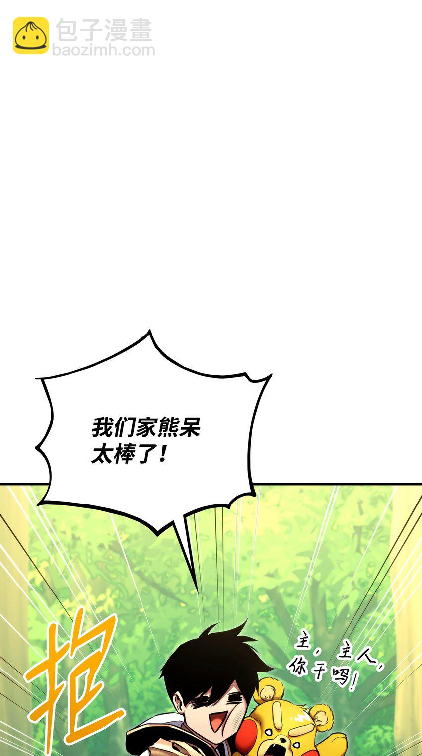 114 切磋(1/3)-第114话