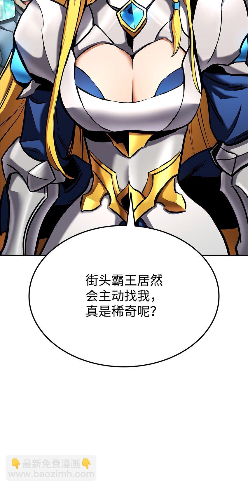 114 切磋(1/3)-第114话
