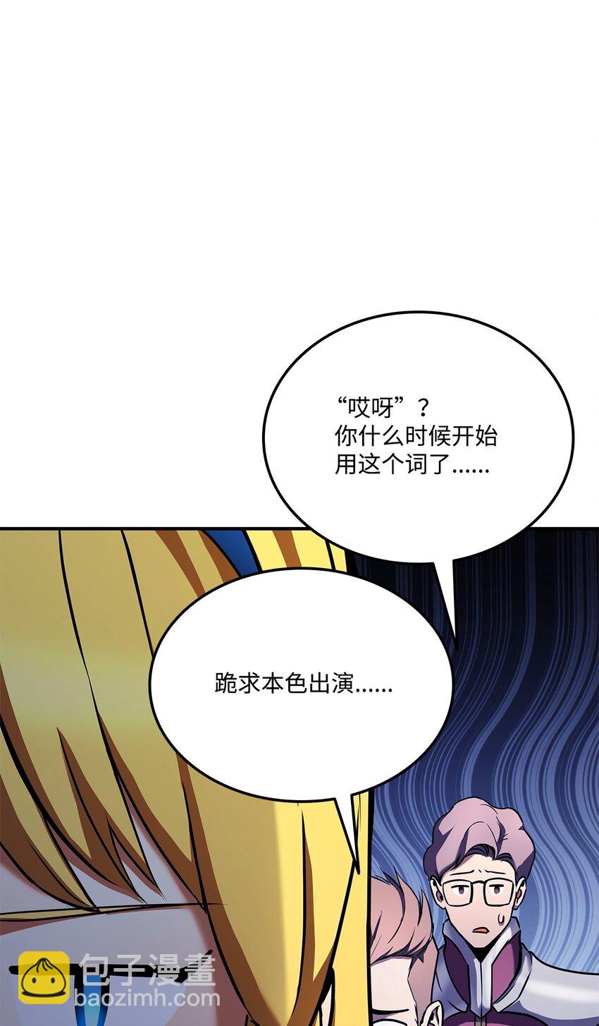 114 切磋(1/3)-第114话