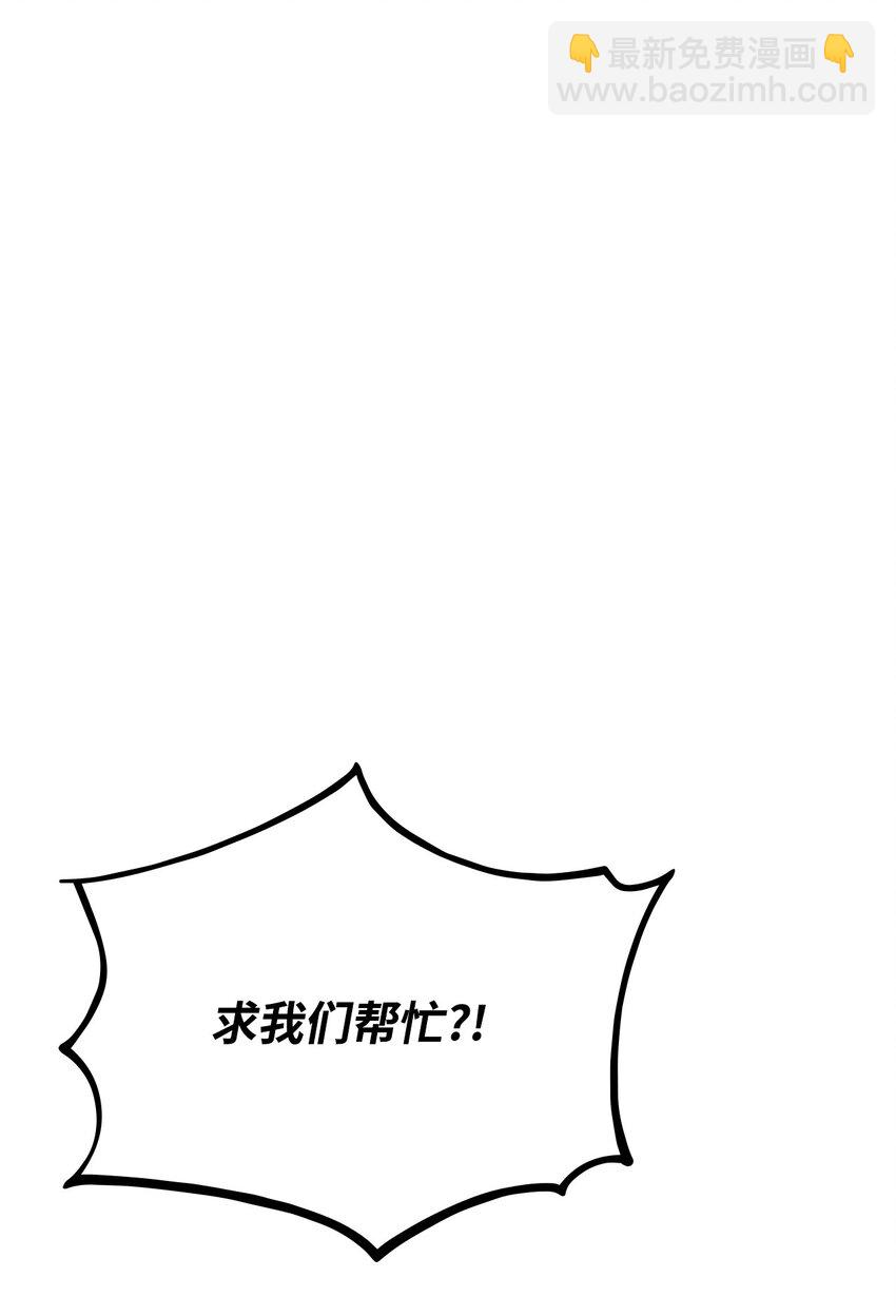 114 切磋(1/3)-第114话