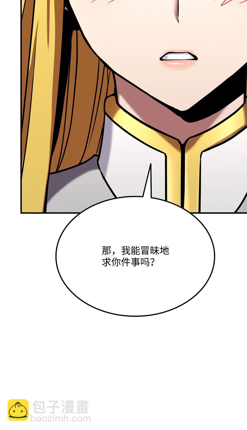 114 切磋(1/3)-第114话