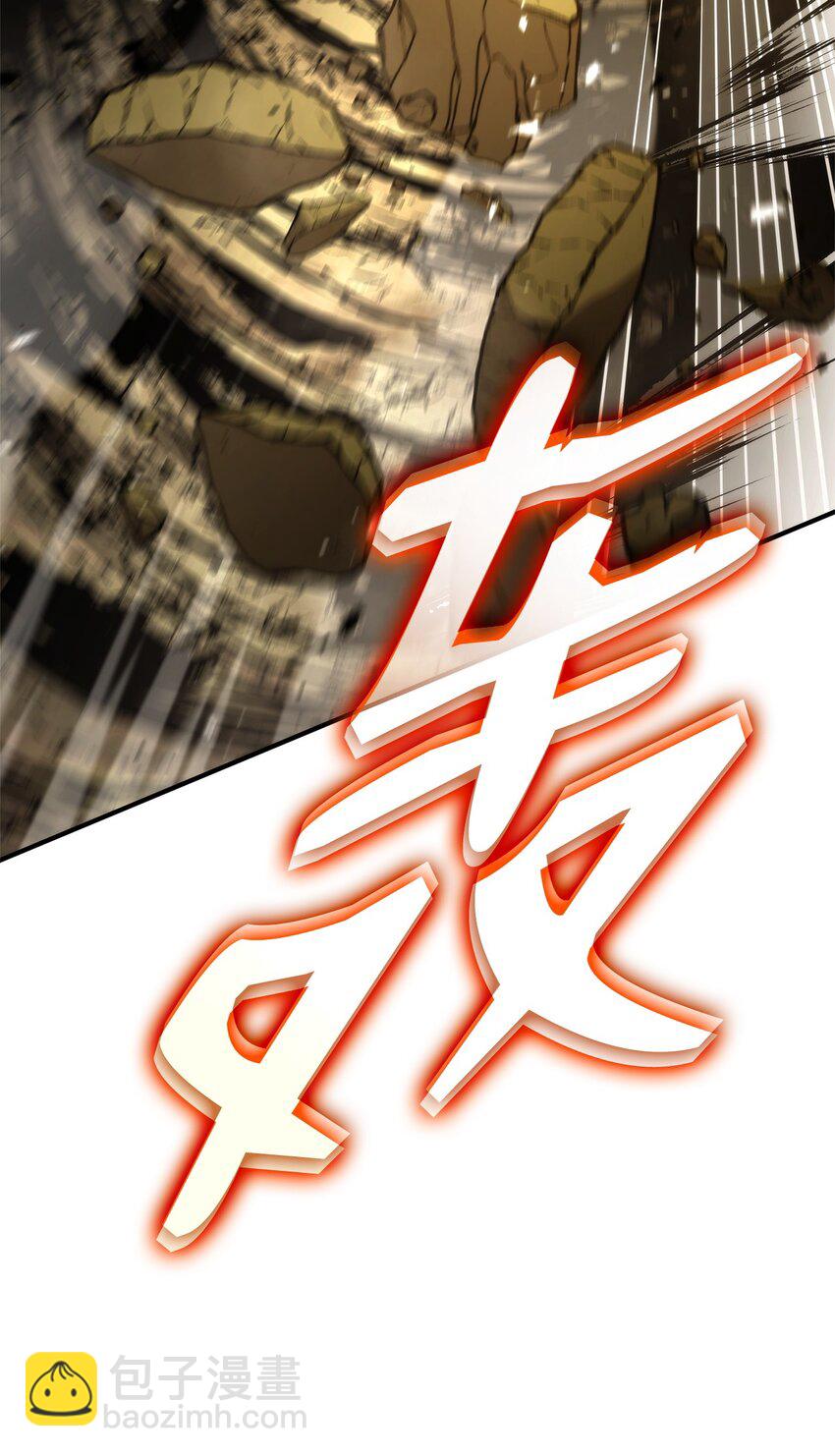 116 魔界(1/3)-第116话