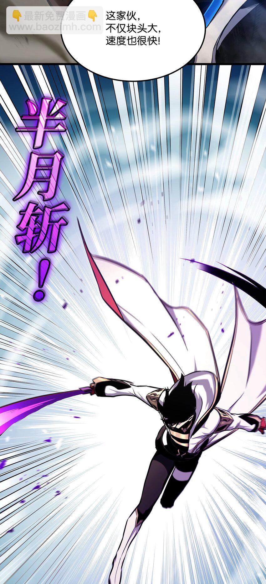 116 魔界(1/3)-第116话