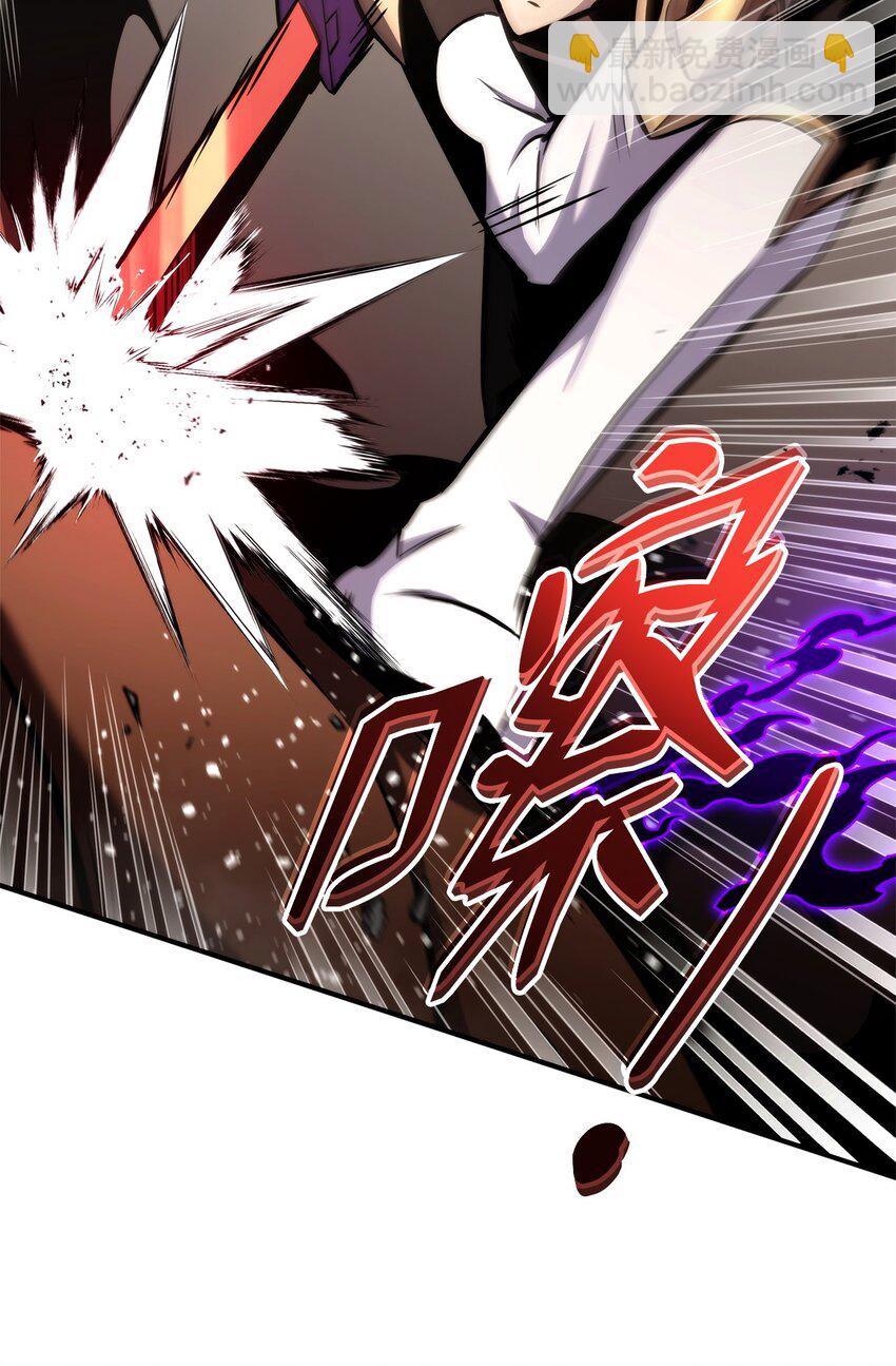 116 魔界(1/3)-第116话