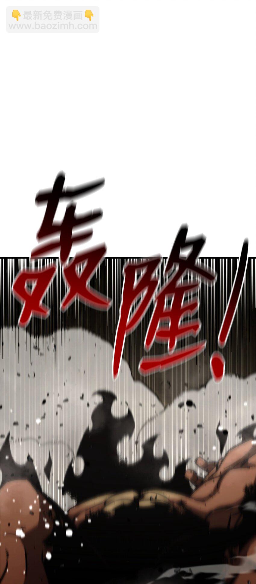 116 魔界(1/3)-第116话