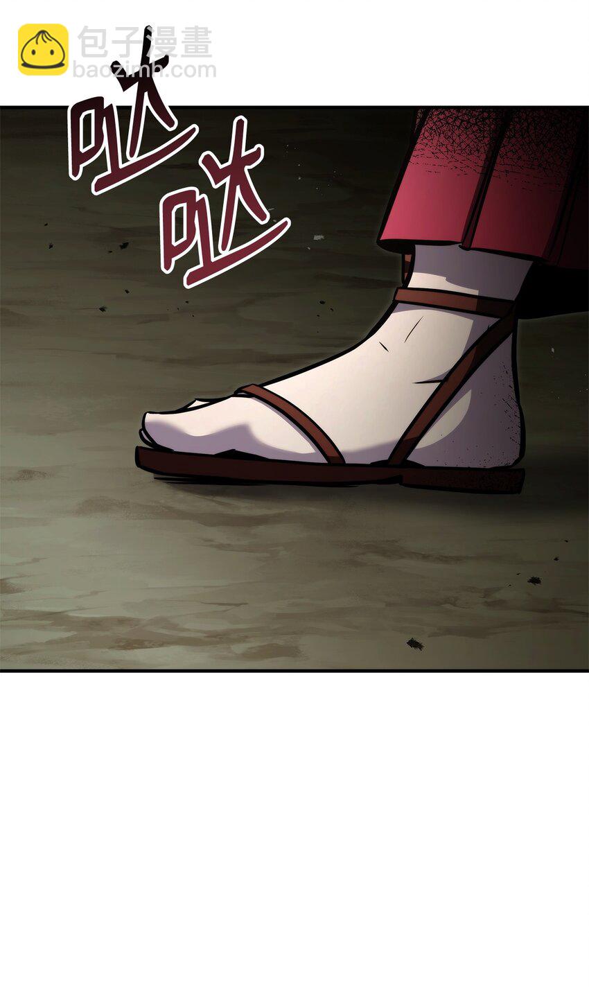 116 魔界(1/3)-第116话